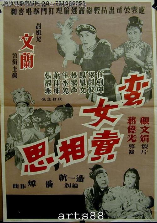 南美以美大学学生卡